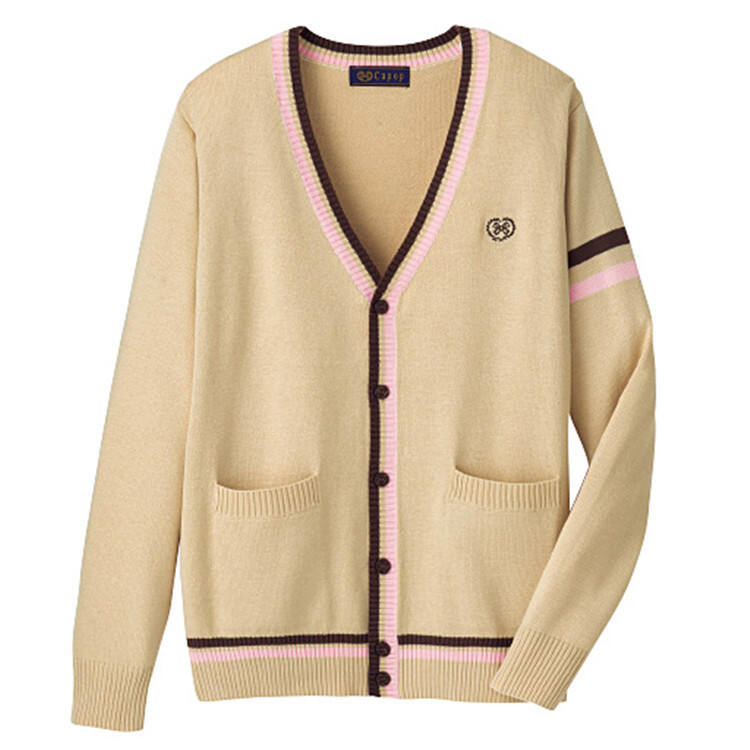 Varsity School Uniform Cardigan Brown